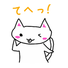 White cat(love ver.) sticker #5205531