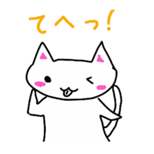 White cat(love ver.) sticker #5205531