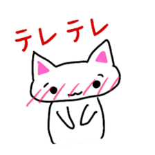 White cat(love ver.) sticker #5205532