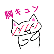 White cat(love ver.) sticker #5205533