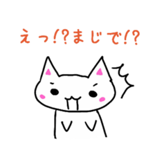 White cat(love ver.) sticker #5205536