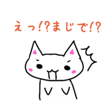 White cat(love ver.) sticker #5205536