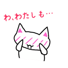 White cat(love ver.) sticker #5205537