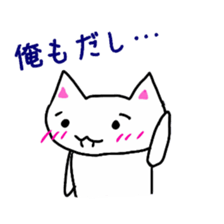 White cat(love ver.) sticker #5205538