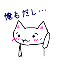 White cat(love ver.) sticker #5205538