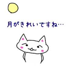 White cat(love ver.) sticker #5205539
