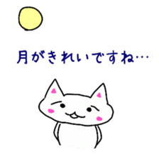 White cat(love ver.) sticker #5205539