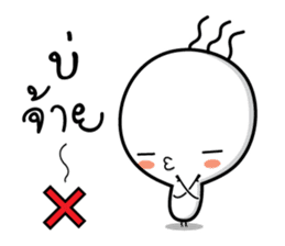 Aoonaoon sticker #5205552