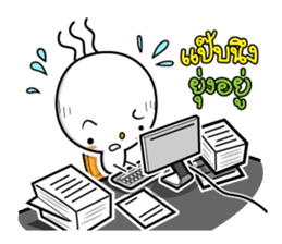 Aoonaoon sticker #5205573