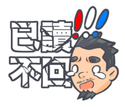 BEAU Paint sticker #5205720