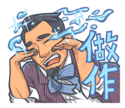 BEAU Paint sticker #5205730