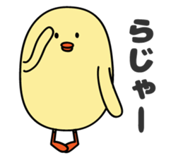 Mr.chick"HIYOKO-san" sticker #5205835