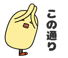 Mr.chick"HIYOKO-san" sticker #5205853