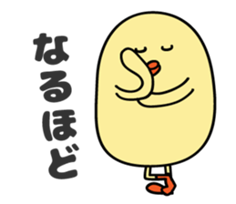 Mr.chick"HIYOKO-san" sticker #5205854