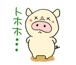 Surreal pig sticker sticker #5205983