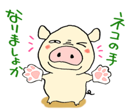 Surreal pig sticker sticker #5205985