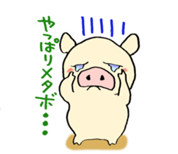 Surreal pig sticker sticker #5205987