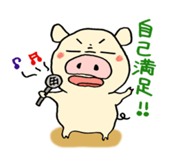 Surreal pig sticker sticker #5205990