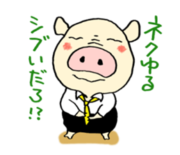 Surreal pig sticker sticker #5205991