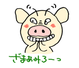 Surreal pig sticker sticker #5205994
