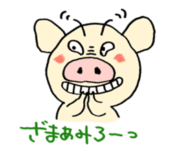 Surreal pig sticker sticker #5205994