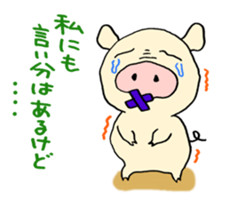 Surreal pig sticker sticker #5205995
