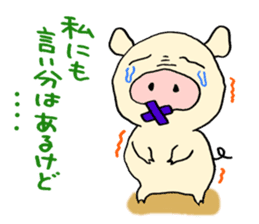 Surreal pig sticker sticker #5205995
