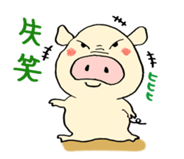 Surreal pig sticker sticker #5205999