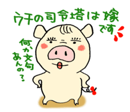 Surreal pig sticker sticker #5206006