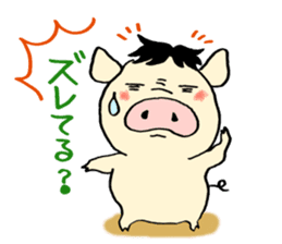 Surreal pig sticker sticker #5206016