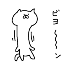 Cat Cat1 sticker #5206223