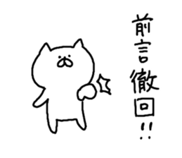 Cat Cat1 sticker #5206230
