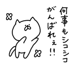 Cat Cat1 sticker #5206236
