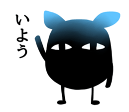 Sticker of a little invective cat sticker #5206380