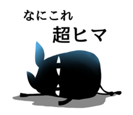 Sticker of a little invective cat sticker #5206382