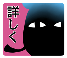 Sticker of a little invective cat sticker #5206383