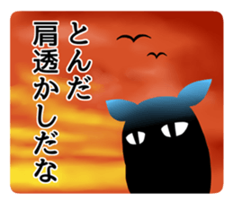 Sticker of a little invective cat sticker #5206386