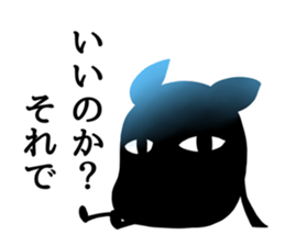 Sticker of a little invective cat sticker #5206387