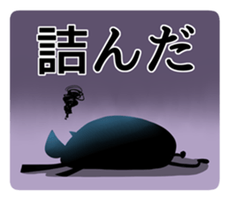 Sticker of a little invective cat sticker #5206388