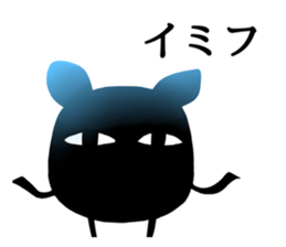 Sticker of a little invective cat sticker #5206389