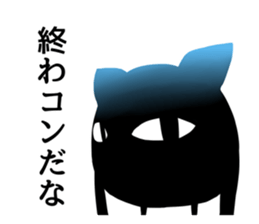 Sticker of a little invective cat sticker #5206390