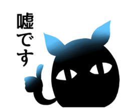 Sticker of a little invective cat sticker #5206391