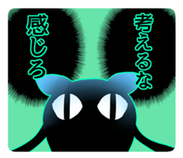 Sticker of a little invective cat sticker #5206393