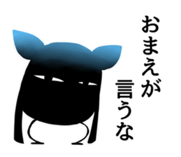 Sticker of a little invective cat sticker #5206394