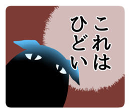 Sticker of a little invective cat sticker #5206396