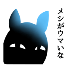 Sticker of a little invective cat sticker #5206397