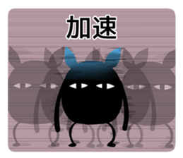 Sticker of a little invective cat sticker #5206398