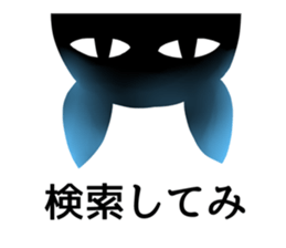 Sticker of a little invective cat sticker #5206399