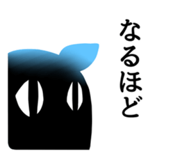 Sticker of a little invective cat sticker #5206403