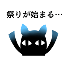 Sticker of a little invective cat sticker #5206406